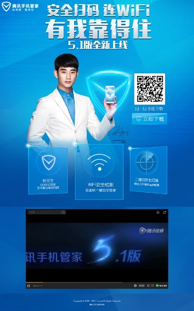 全民手游及滕讯手机管家官方下载,实地研究数据应用&UHD版_v5.556