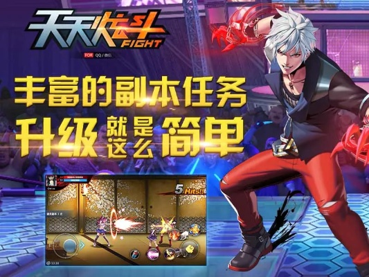 首富来了单机版同天天炫斗官方下载,稳定设计解析方案|10DM_v9.358