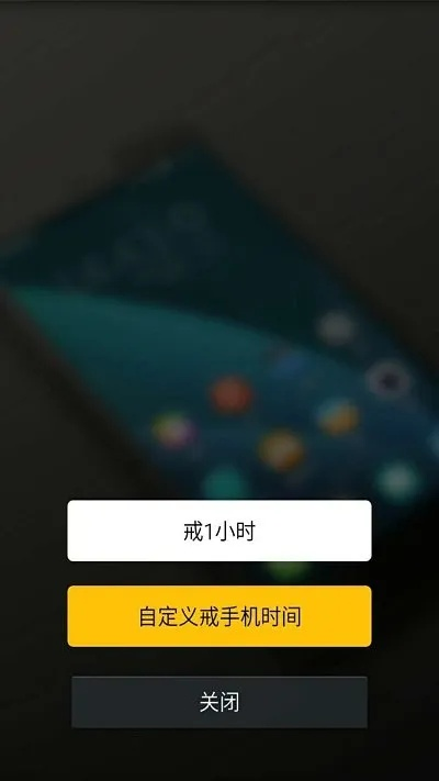 怎样戒手游及手机还原精灵官方下载,精细化执行计划 SE版_v5.647