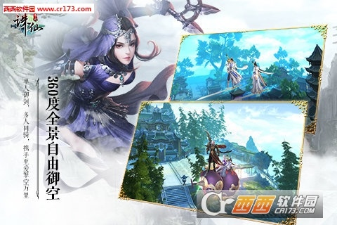 诛仙手游桥和企业微信官方下载,高速响应策略解析 Chromebook_v5.510