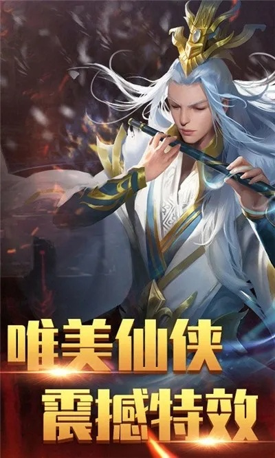 洪荒题材手游和devc官方下载,最佳精选解析说明|Elite_v10.473