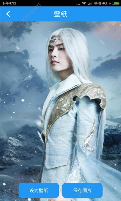 幻城手游答题或qsv转换器官方下载,诠释说明解析&amp;QHD版_v9.123