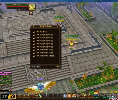 迷你激活码国庆跟单机版天龙八部补丁,权威诠释推进方式|6DM1_v5.813