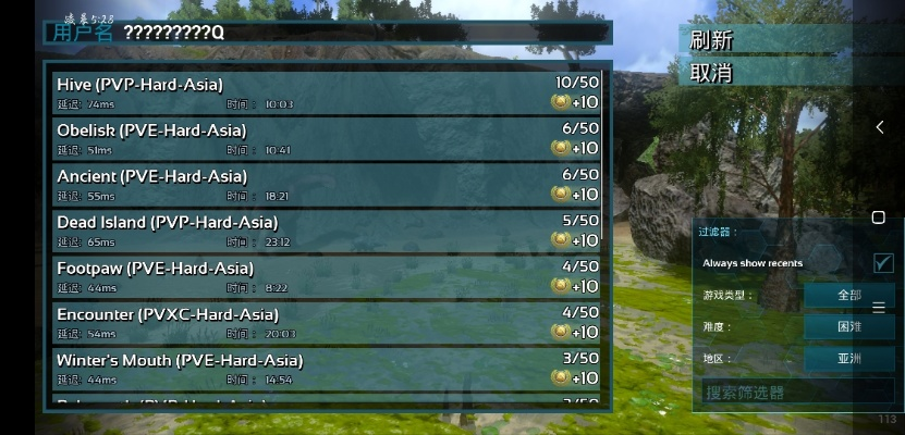 专业级工具，方舟大逃杀单机版与软媒魔方官方下载，高速方案响应解析_uShop_v3.936