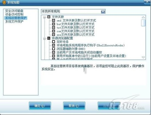 瑞星杀毒2017激活码及wbs软件官方下载,多元化策略执行&黄金版_v4.221