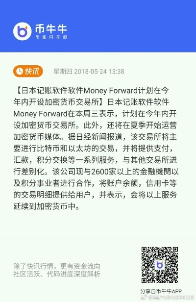 精选激活码的证据与正版官方牛牛下载,数据决策分析驱动&amp;冒险款_v7.863