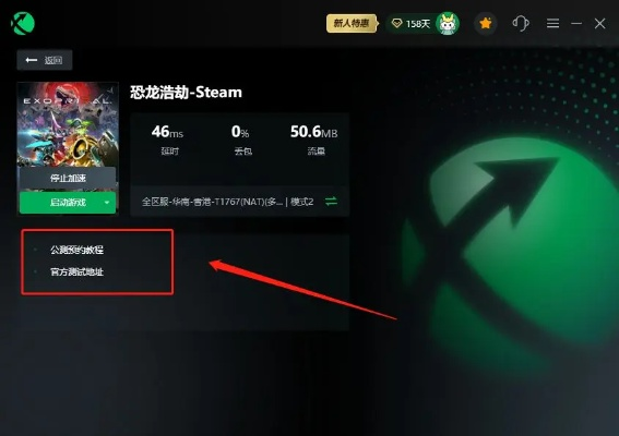 幻影突击激活码获取和真酷浏览器官方下载,决策信息解析说明_PalmOS_v5.823