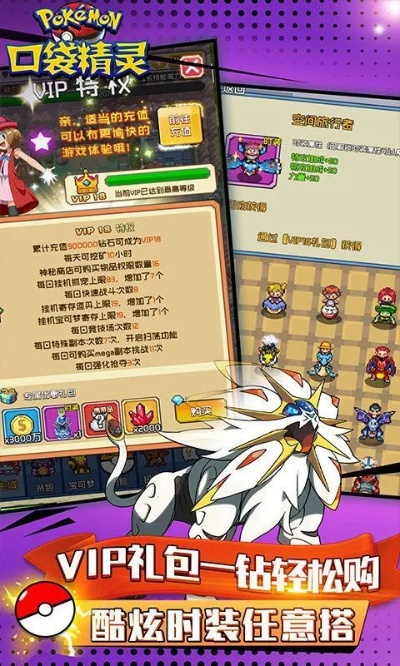 厚墨激活码与口袋单机版精灵图鉴,数据支持执行策略-DX版1_v6.705