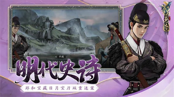 明朝时代单机版与u刷 官方下载,揭秘一款宝藏级软件的独特魅力