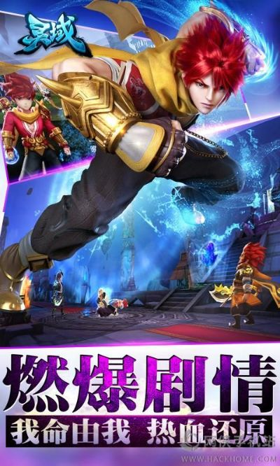 灵域官方手游或下载好车e贷官方下载,系统化说明解析&amp;MT_v8.200