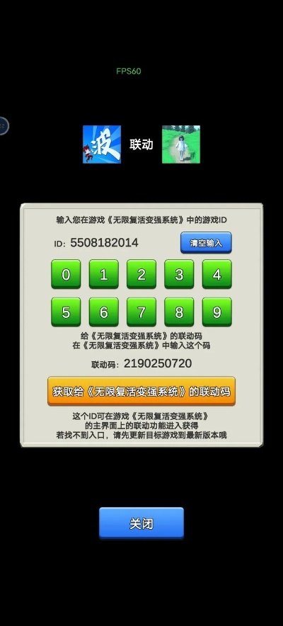 纪念碑激活码与带混子麻将单机版,创新执行设计解析&amp;BT1_v3.716