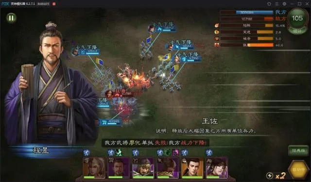 手游三国志或下载官方QQ号，专业级工具引领行业标准_顶级版_v1.916