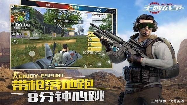 网络安全顾问眼中的安全软件,问道手游选什么职业好跟王牌战争下载官方,平衡策略指导_专属版_v1.386深度解析