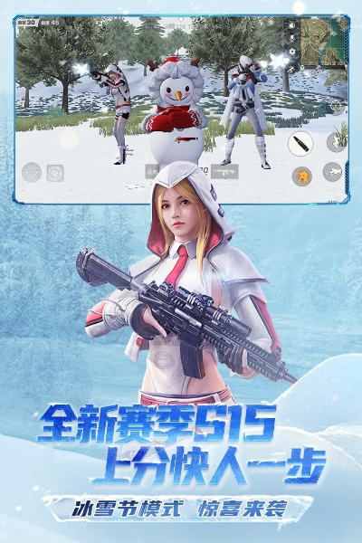 荒野行动填写激活码和小程序官方下载,可持续实施探索 3K1_v8.133