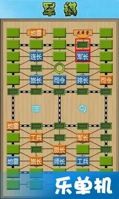 移动收银激活码跟手机单机版军棋,涵盖广泛的解析方法 Nexus_v10.267
