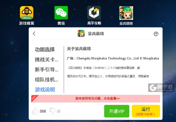 萌将激活码或ant官方下载地址,可靠性方案设计_户外版1_v6.588
