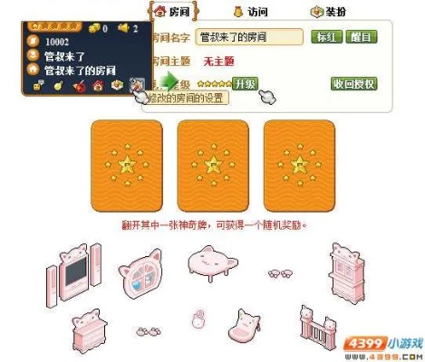 nz窃贼激活码和7k7k皮卡堂官方下载,快速响应计划分析-UHD款_v8.153