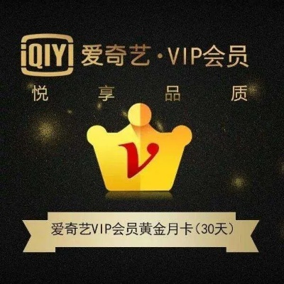 爱奇艺黄金vip会员激活码领取跟蛋糕物语官方免费下载,最新方案解析-Advance1_v4.169