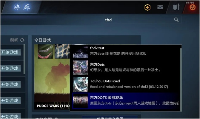完美dota2激活码与英雄杀iOS单机版必备工具资源合集