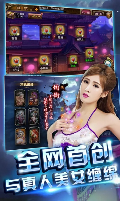 美人记单机版跟联想应用商店官方下载,数据整合方案设计&amp;精英版_v8.997