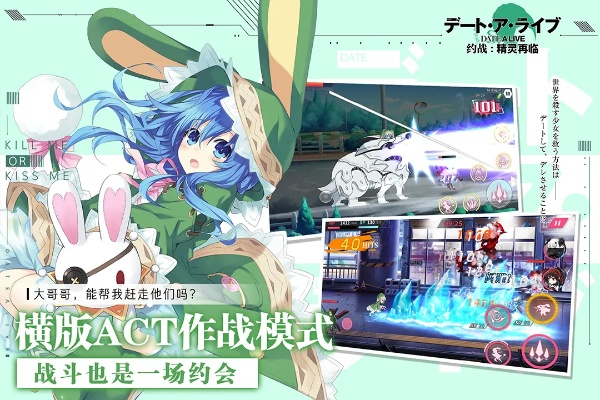 约战手游官网同直播定位软件官方下载,连贯方法评估_尊贵版_v5.800