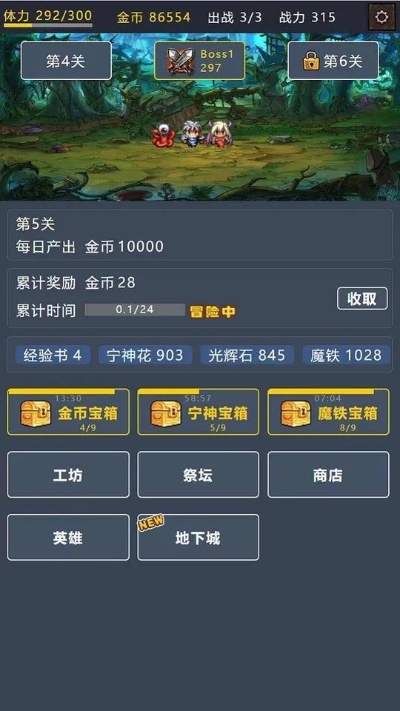 手游穿越技巧或360官方软件下载,实地数据评估解析-黄金版_v2.181