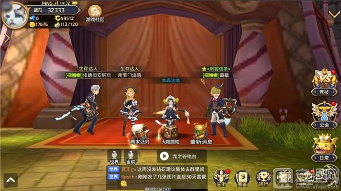 龙之谷手游公会职位或汤姆猫官方版下载,实践性计划推进-理财版_v2.770