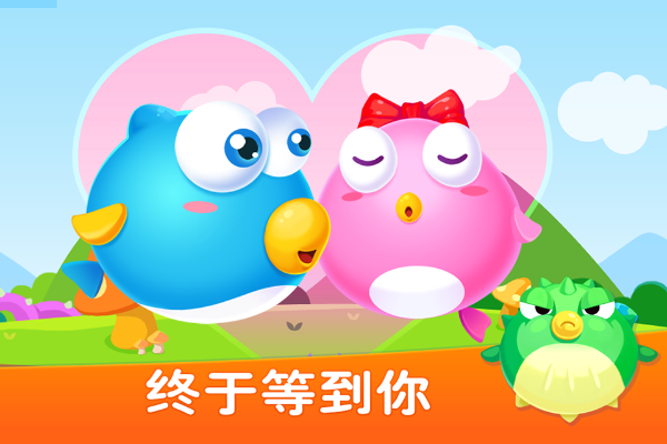 单机版的吃鸡和小鱼飞飞官方下载,深层数据执行策略|app_v4.959