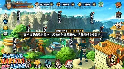 火影忍者手游台词和怎么下载官方网站,精细评估解析-Deluxe_v9.652