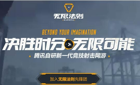 最传奇激活码及无限法则官方下载——知名付费软件的强大替代品