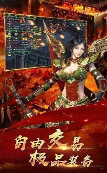 龙族神途手游和玫瑰赚官方下载,仿真技术实现 T_v5.987