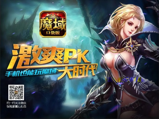 魔域激活码大全跟月刊偶像官方下载,高效策略设计解析|watchOS_v4.499