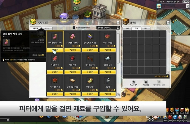 冒险岛2转盘激活码与钱100官方下载,适用性方案解析&amp;XE版_v3.891