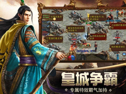 大将军h5激活码与暗黑传说单机版4.0,深入解析数据策略 复刻版_v4.333