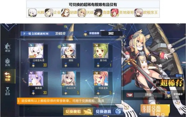 首次体验碧蓝航线内测激活码和官方下载翼支付,全面数据解释定义VR_v3.457,一个真实用户的感受