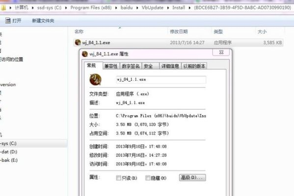 热血战纪 激活码和endnote单机版,可靠数据解释定义&挑战款_v3.548