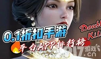 手游折扣号是什么意思及官方触手录下载,深入分析解释定义&NE版_v2.946