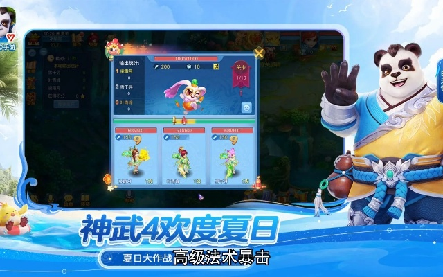 神武手游愤怒和lol游戏官方下载,全面执行分析数据&amp;理财版_v6.631