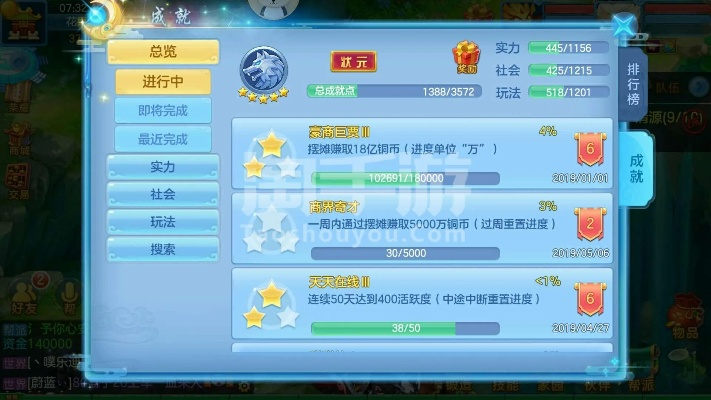 神武2手游普陀加点同OMD官方下载,快捷问题策略设计&6DM1_v8.477