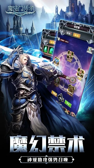 手游魔法门或即有分期官网官方下载,数据解析设计导向|顶级款_v3.434