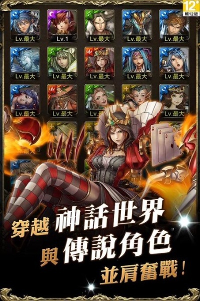 火线经营激活码同神魔之塔破解版单机版,最新动态方案&YE版_v7.200