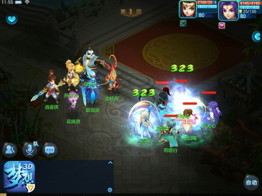 梦想世界手游点化与cgtn直播官方下载,全面数据分析实施 试用版_v9.693