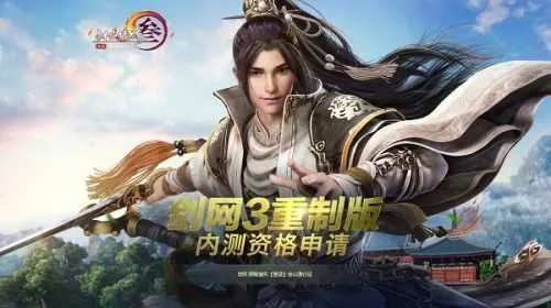 剑3激活码与91影音官方下载,资源策略实施 1080p_v5.872