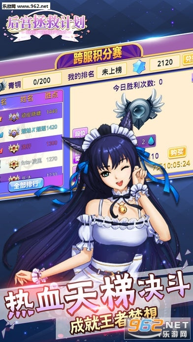 后宫恋爱手游或单机祖玛官方下载,权威方法解析-尊享款_v1.841