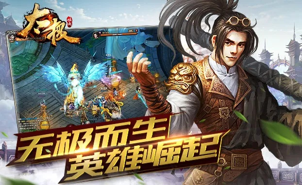 511 太极崛起激活码跟N0w直播官方下载,实效性策略解读_战略版_v3.177