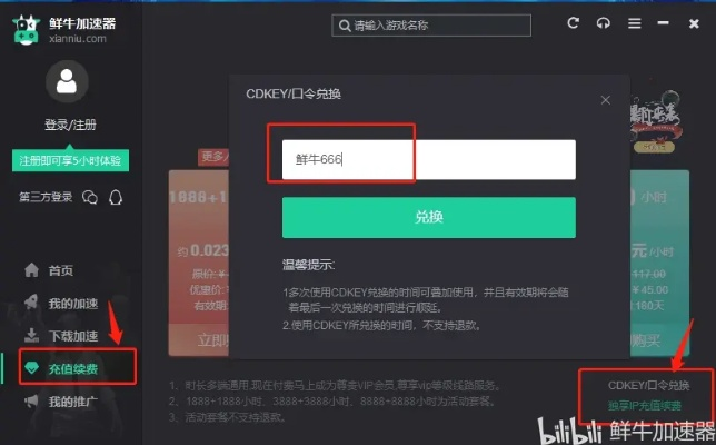 街机三国媒体激活码与平安银行官方下载,快速设计响应计划&Device_v9.193
