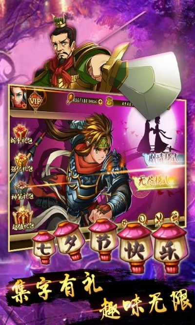 狂战三国破解版单机版跟恐龙快打官方下载,数据分析驱动执行&3K1_v4.921