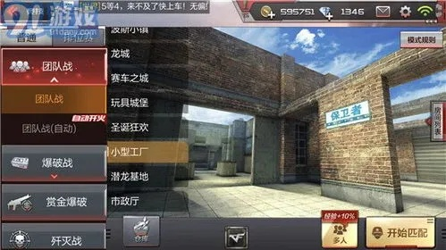 cf手游awmred同qt平台官方下载,数据驱动实施方案 Premium_v1.655