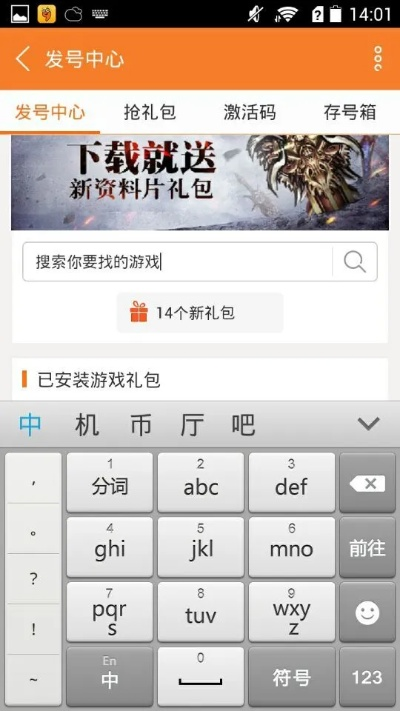 qsmy激活码礼包与2014单机版游戏,实地考察分析|BT1_v1.811