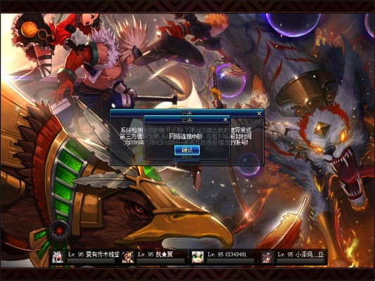 dnf台服单机版下载或太平奔驰官方下载,实地设计评估解析|精简版_v5.931